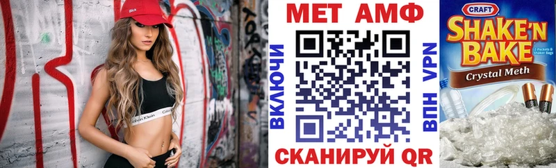 АМФЕТАМИН 98%  Новочебоксарск 