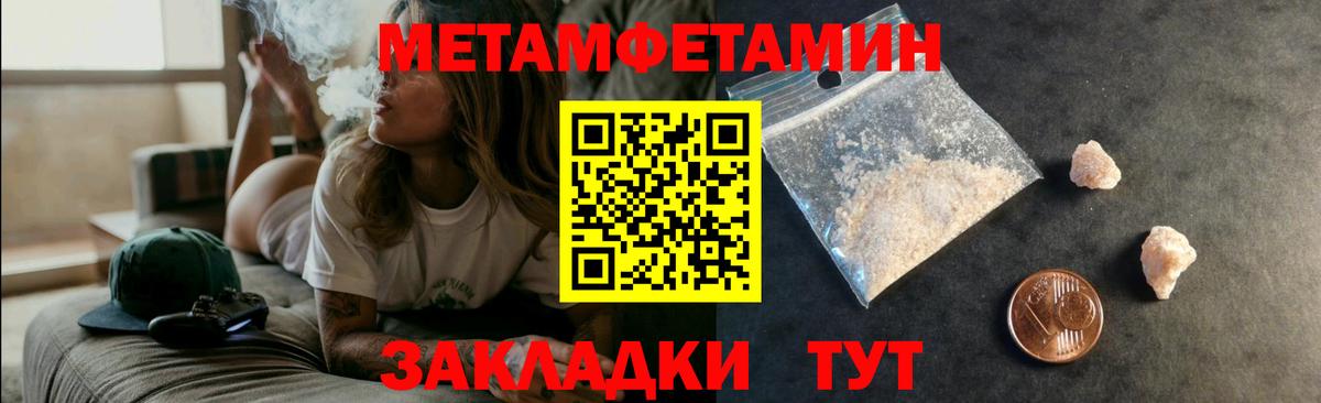 Амфетамин  АМФ Premium  Вход с VPN  Новочебоксарск 
