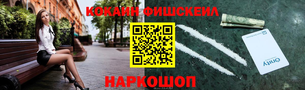 Cocaine Колумбийский  Cocaine 98%  где купить   Вход с VPN  Новочебоксарск 