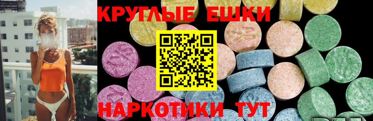 Экстази 280мг  ЭКСТАЗИ 300 mg  Новочебоксарск  Экстази  Вход с VPN 