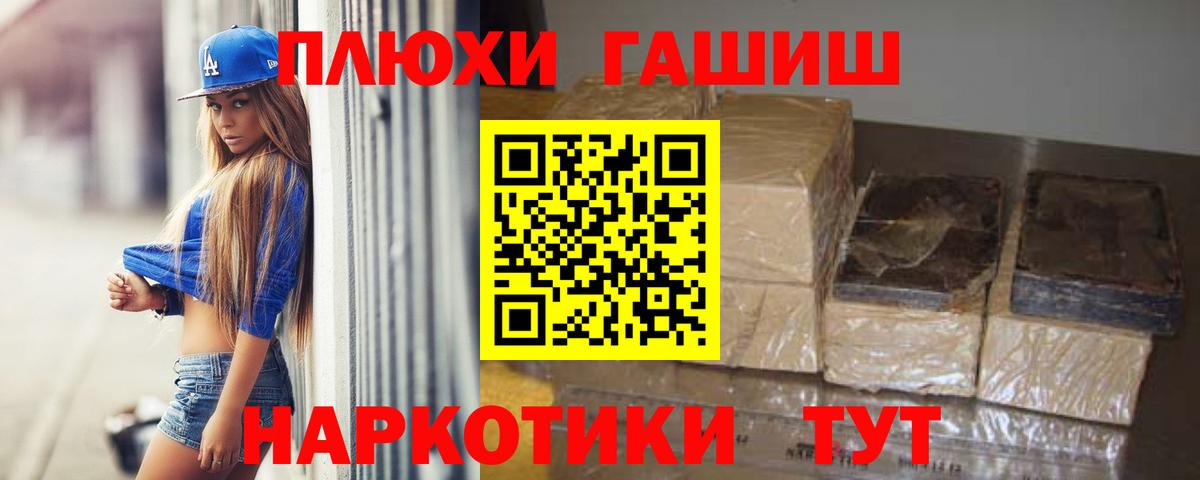 закладка  Гашиш VHQ  Новочебоксарск  Вход с VPN  ГАШ индика сатива 