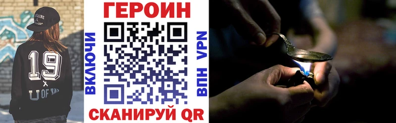 Героин гречка Новочебоксарск