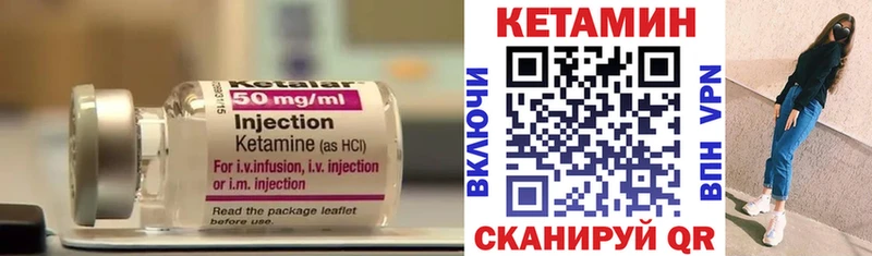 Кетамин VHQ Новочебоксарск