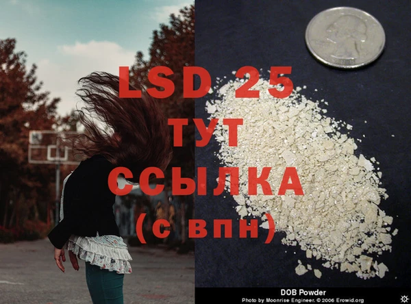 экстази Алексеевка