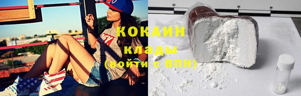 кокаин VHQ Абинск