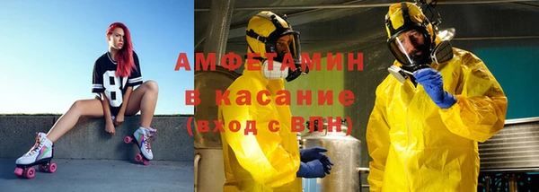 экстази Алексеевка