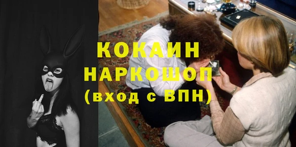 наркотики Абдулино