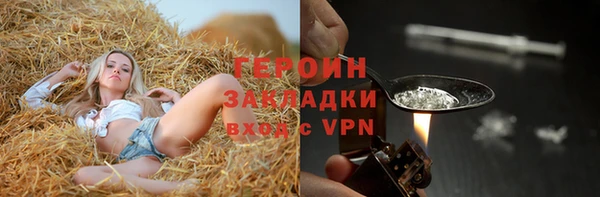 наркотики Абдулино