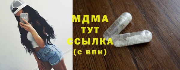 наркотики Абдулино