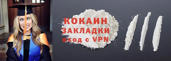 мяу мяу кристалл Абаза