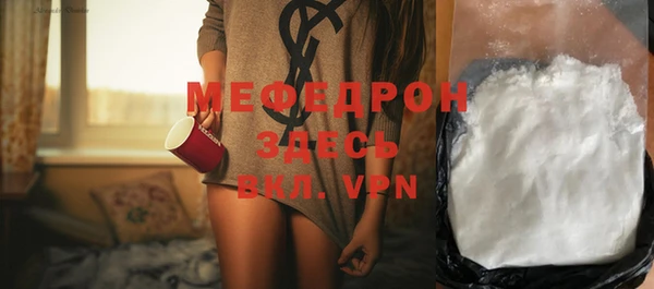 кокаин VHQ Абинск