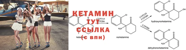 кокаин VHQ Абинск