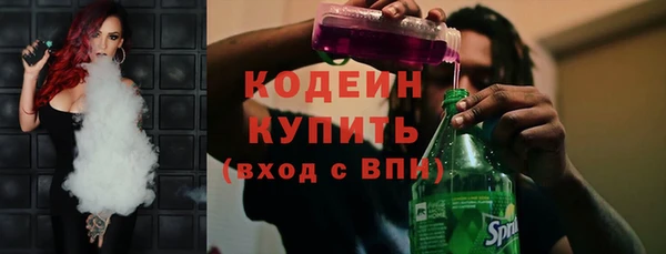 мяу мяу кристалл Абаза