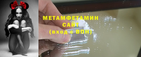 кокаин VHQ Абинск