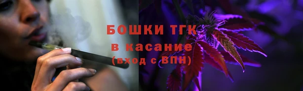 мяу мяу кристалл Абаза