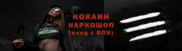 мяу мяу кристалл Абаза