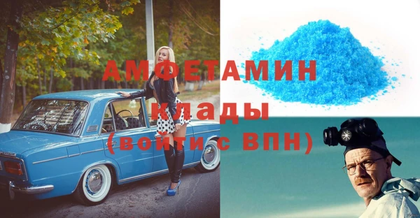 мяу мяу кристалл Абаза