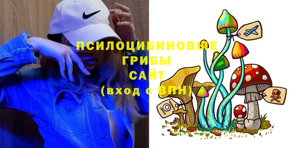 мяу мяу кристалл Абаза