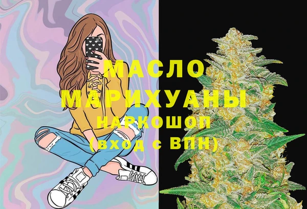 наркотики Абдулино