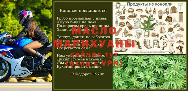 наркотики Абдулино