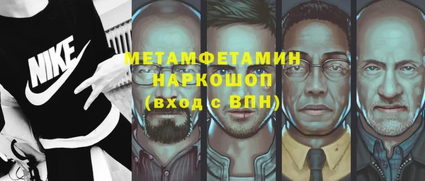 наркотики Абдулино