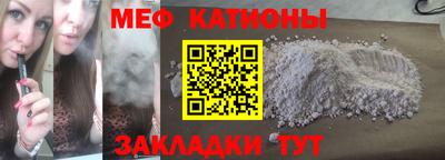 МДМА Гусь-Хрустальный