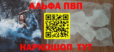 героин Ангарск