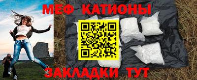 мдма Гусиноозёрск