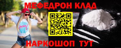 мескалин Гусев