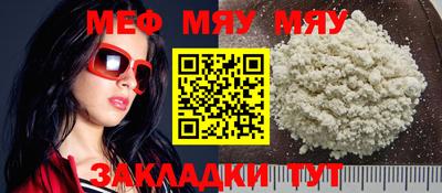 мескалин Гусев