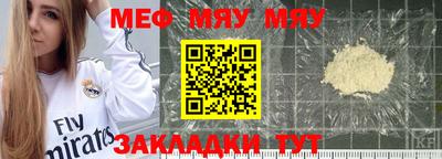 мескалин Гусев