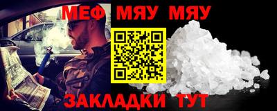 МДМА Гусь-Хрустальный