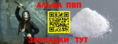 мескалин Гусев