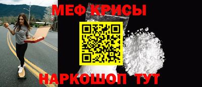 мескалин Гусев