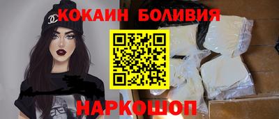 мдма Гусиноозёрск