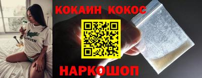 мескалин Гусев