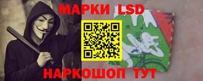 мескалин Гусев