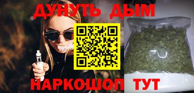 мдма Гусиноозёрск