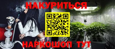 МДМА Гусь-Хрустальный