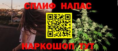 дурь Анжеро-Судженск
