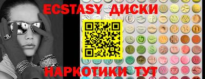 мескалин Гусев