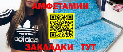 МДМА Гусь-Хрустальный