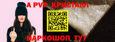 мескалин Гусев