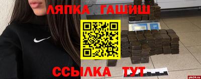 мдма Гусиноозёрск