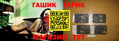 мескалин Гусев