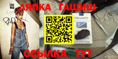 мдма Гусиноозёрск