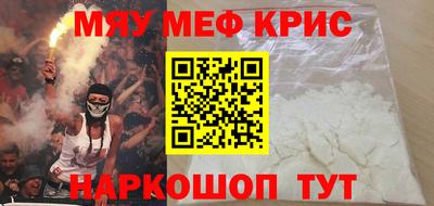 мдма Гусиноозёрск