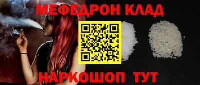 мдма Гусиноозёрск
