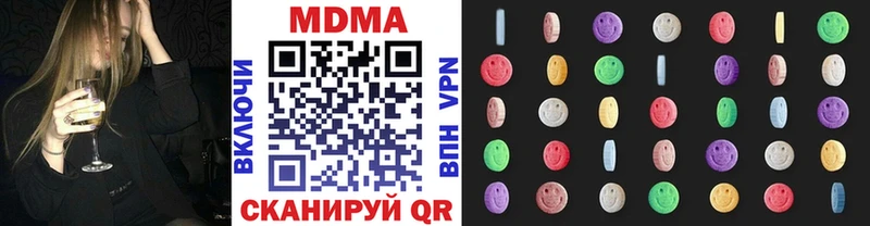 MDMA VHQ MEGA зеркало Новочебоксарск