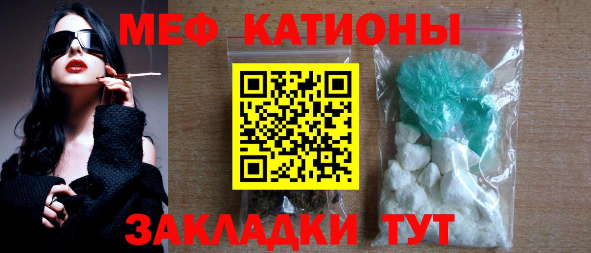 МЕФ Новочебоксарск